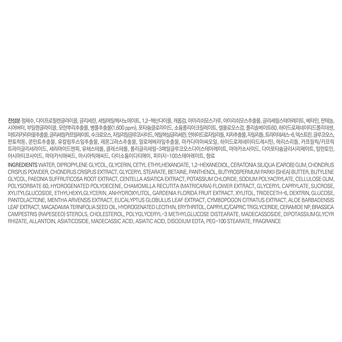 Calming Repair Cica Gel Mask, Centella, Overnight Hydrogel Mask, 4+1 Pack