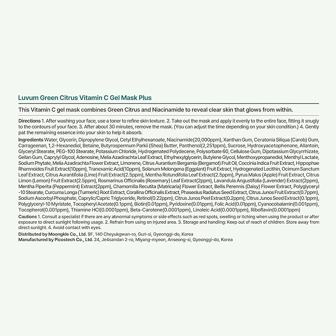 Green Citrus Vitamin C Gel Mask, Niacinamide, Retinol, Overnight Hydrogel Mask, 4+1 Pack