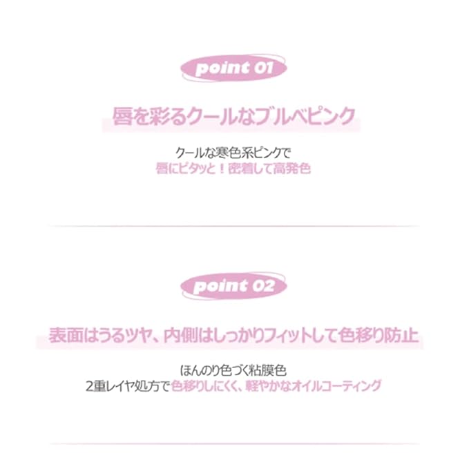 Glassy Layer Fixing Tint (15#Cold Berry)- Vibrant and Lip