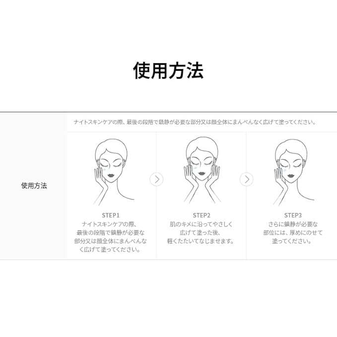 SURMEDIC AZULENE Moisturizing Soothing Cream, Calming Cream for Sensitive Skin, Daily Facial Moisturizer for Barrier Repair, Blemish Relief Care, Korean Skincare 50ml, 1.69 oz