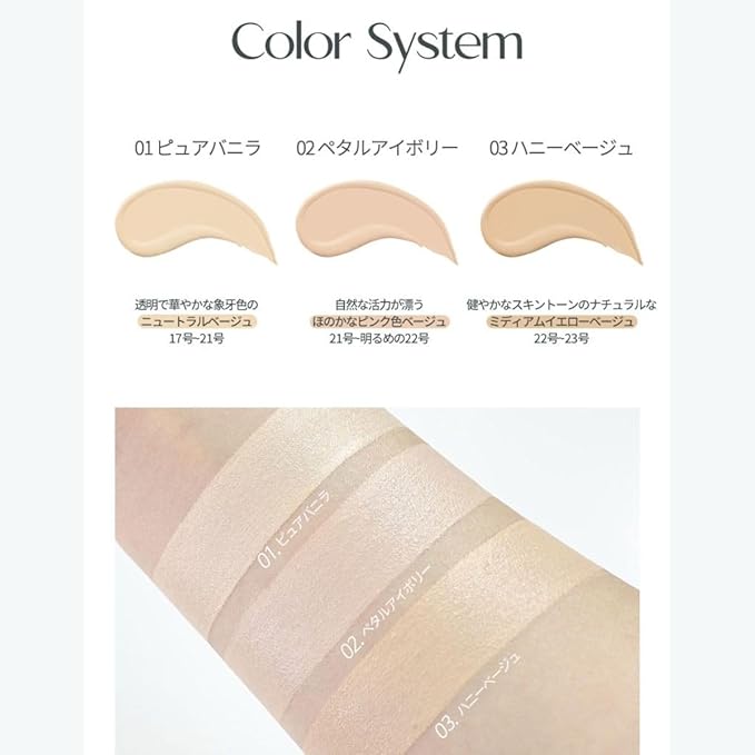 Holika Holika Reliefit CICA Clear Cushion 02 Petal Ivory 14g, 0.49oz / 1Set + 1 Refill/Vegan Cushion Foundation