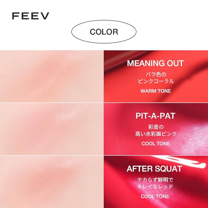 [FEEV] Hyperfit Color Serum Liquid Blush (Mini) #Pink Bunny, 0.3 fl oz (10 ml)