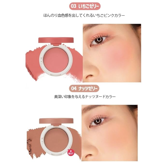 Jelly Dough Blusher (06 Plum Jelly)
