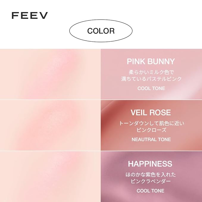 [FEEV] Hyperfit Color Serum Liquid Blush (Mini) #Pink Bunny, 0.3 fl oz (10 ml)