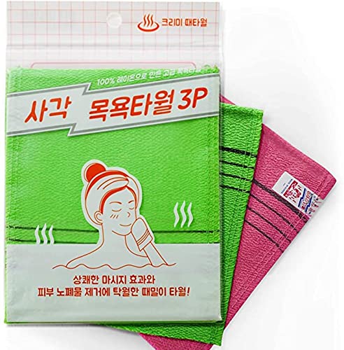9pcs genuine korean/asian exfoliating bath