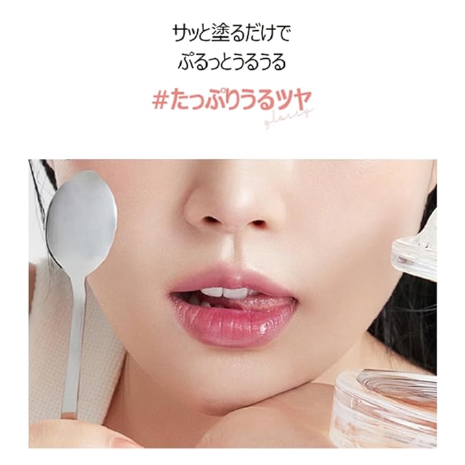 Glassy Layer Fixing Tint (15#Cold Berry)- Vibrant and Lip