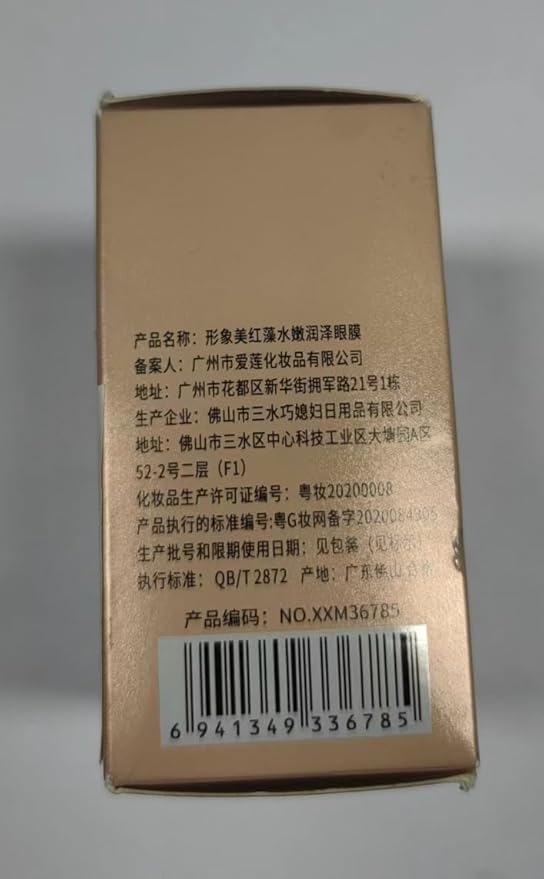 Under Eye Patches for Puffy Eyes & Dark Circles Treatments- 30 Pairs - Moisturizing Eye Mask for Reducing Fine Line,Hydrating Under Eye Pads,Improve Smooth Wrinkles and Under Eye Bags(Pink)