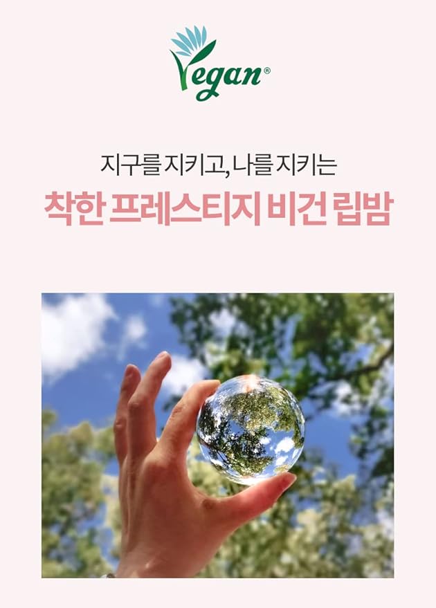 Color Lip Balm Blair BalmVE Stick (Option 6color) (Orange Therapy)