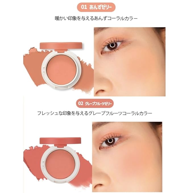 Jelly Dough Blusher (06 Plum Jelly)