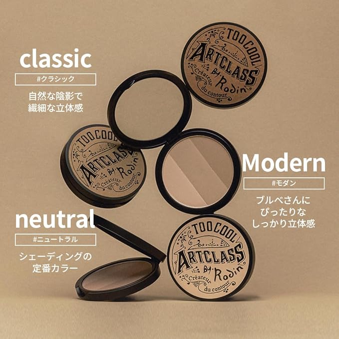 Too Cool for School - Artclass by Rodin Shading Master