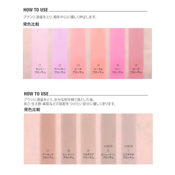 BBIA Last Blush 11 Color / 0.09oz - High Pigment Makeup Blush, Shape, Contour & Highlight Face, Long-lasting, Matte Finish (08 PEANUT BLOSSOM)