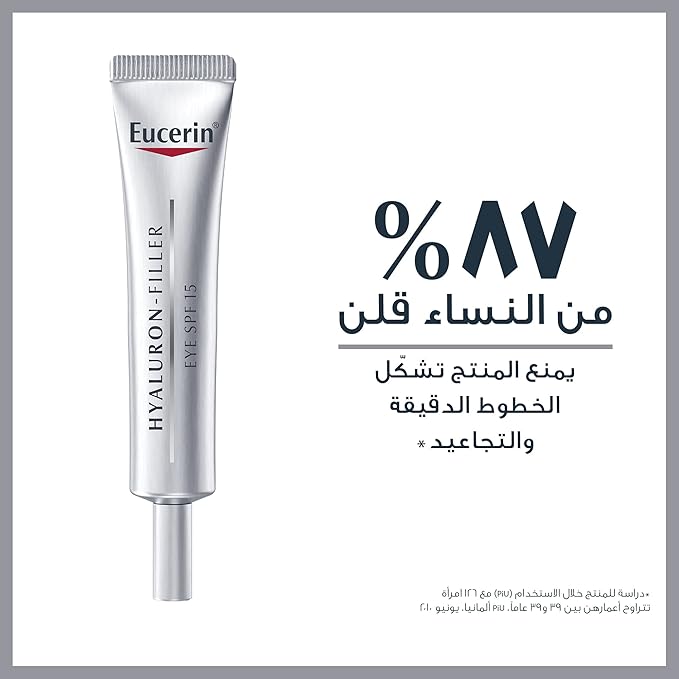 Eucerin anti-age hyaluron filler eye