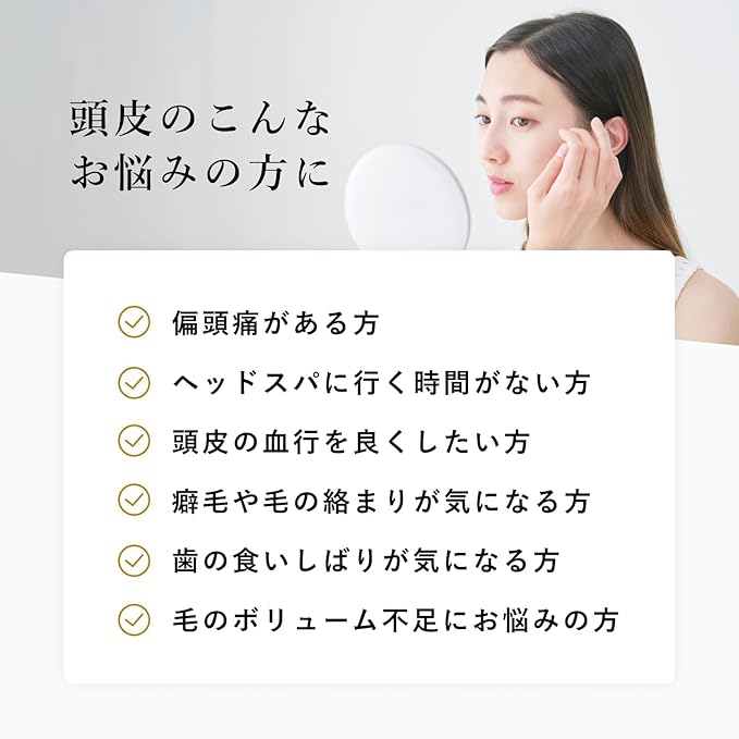 Gua Sha Hair & Scalp Brush: