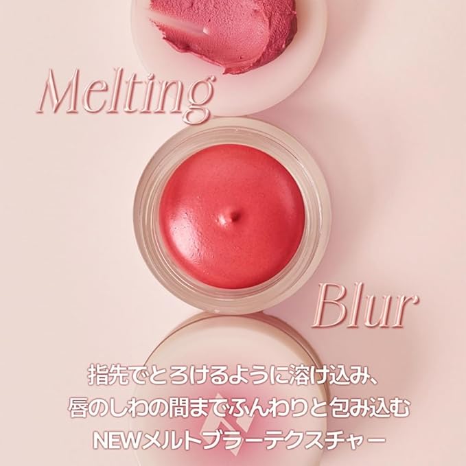 HOLIKA HOLIKA Melting Blur Lip Pot 03 Muve: Lip
