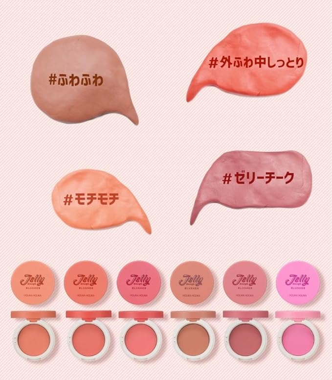 Jelly Dough Blusher (05 Rose Jelly)