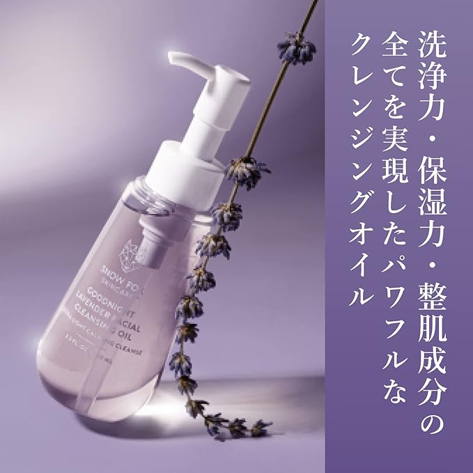 Snow Fox Skincare Goodnight Lavender Facial Cleansing Oil with Pump Top, 100 mL