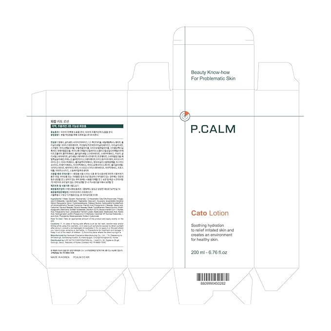 P.CALM Cato Lotion – Glutathione & Centella Asiatica for Hydrating, Soothing, Korean Vegan Facial Moisturizer for Sensitive Skin (200ml / 6.76 fl.oz)