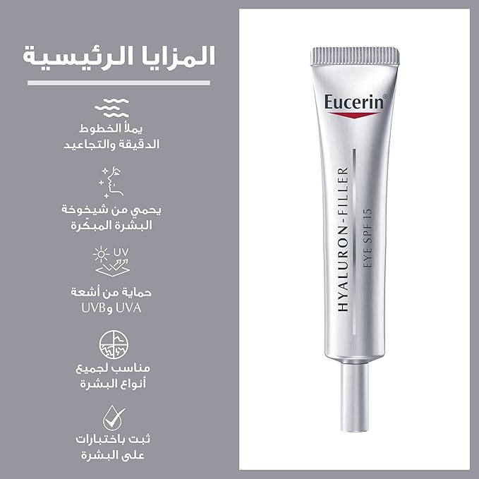 Eucerin anti-age hyaluron filler eye