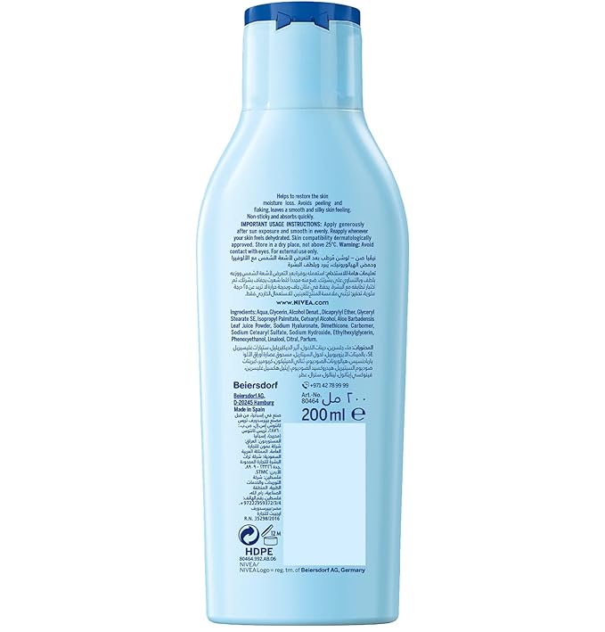 Loving Tan 2 HR Express Mousse,