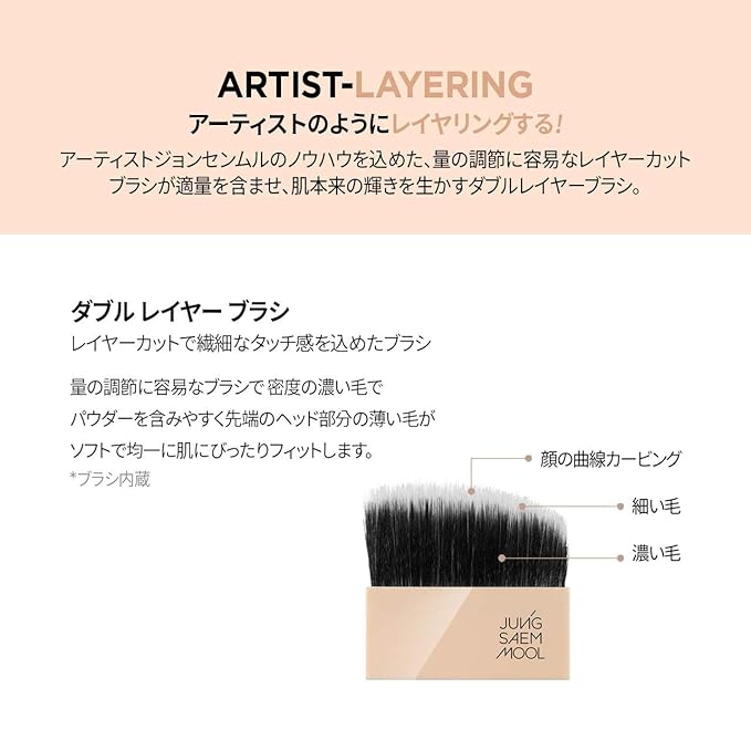 [JUNGSAEMMOOL OFFICIAL] Skin Nuder Pact (Clear Light)