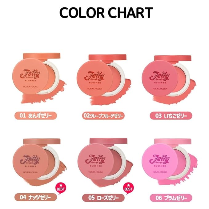 Jelly Dough Blusher (06 Plum Jelly)