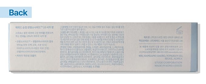 ETUDE SoonJung 10-Panthensoside Cica Balm 23AD 1.69 fl. oz. (50ml) | Non-Irritating Soothing Calming Care with 10% of Panthenol for Sensitive and Dry Skin | Korean Skincare