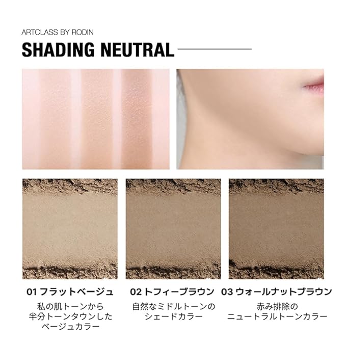 Too Cool for School - Artclass by Rodin Shading Master