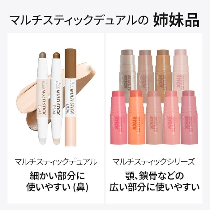 I'M MEME Blusher - I'm Multi Stick 002 Coral | Easy Blendable Cream Blush for Natural Look, Multi Blush Stick for Cheek Tint, Face Contour Makeup, and Face Blush, for Beginners