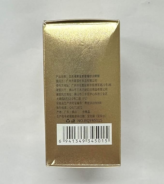 Under Eye Patches for Puffy Eyes & Dark Circles Treatments- 30 Pairs - Moisturizing Eye Mask for Reducing Fine Line,Hydrating Under Eye Pads,Improve Smooth Wrinkles and Under Eye Bags(Gold)