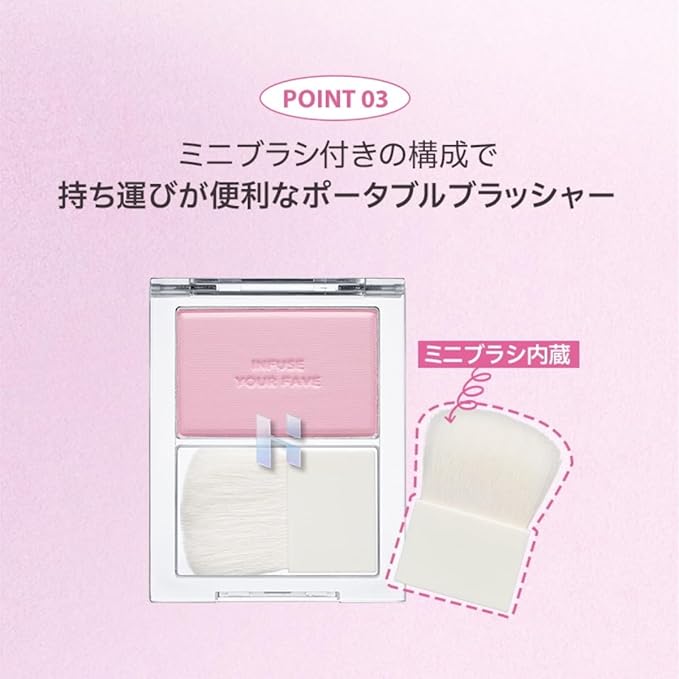 HOLIKA HOLIKA Infusing Blush with Brush - Lightweight,