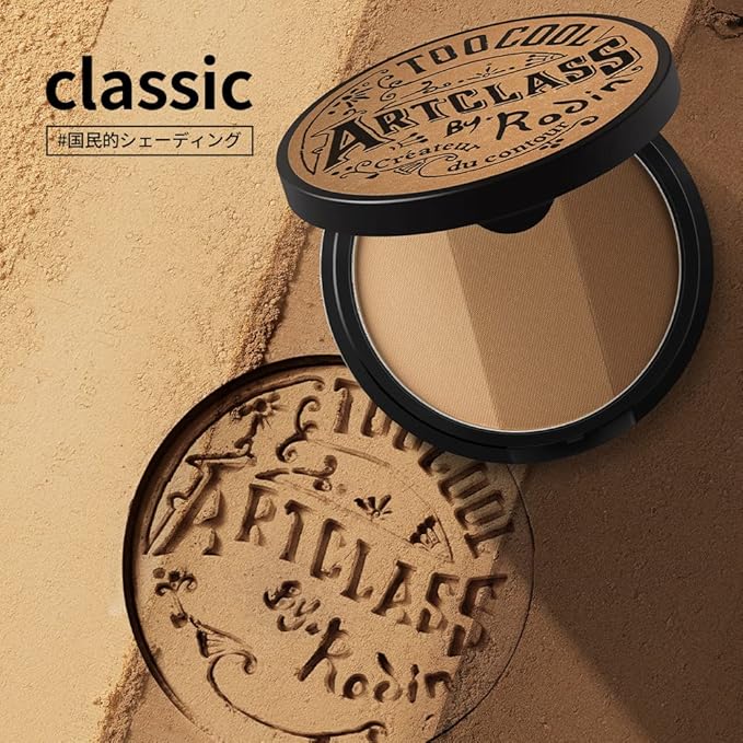 Too Cool for School - Artclass by Rodin