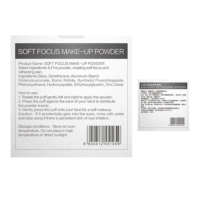 Soft Focus Loose Setting Powder, Waterproof, Matte, Oil Sensitive （Sample）