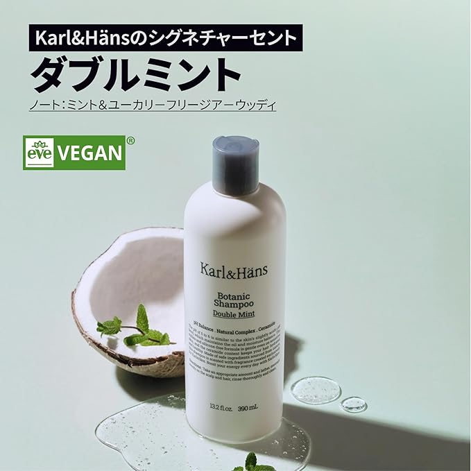Karl&Hans Botanic Double Mint Vegan Shampoo Organic for Men and Women, Sulfate-Free Hair Shampoo with Peppermint & Natural Flower Extracts, Scalp Repair for All Hair Types, 13.2 fl oz