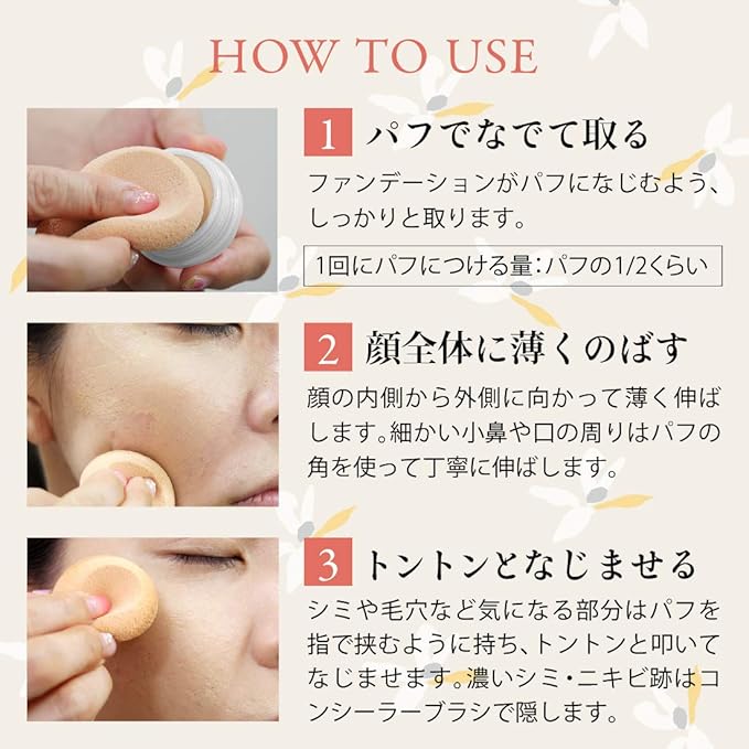 NATURACTOR Cover Foundation Spotscover concealer 20g (151)