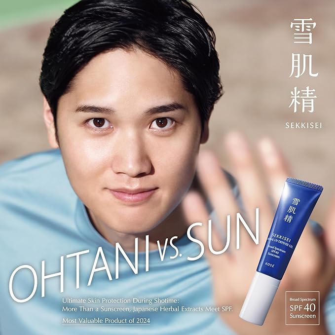 SEKKISEI Herbal UV Defense Gel for Face Broad Spectrum Sunscreen, SPF40, 1 Ounce