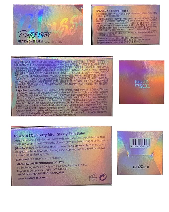 Touch in Sol Pretty Filter Glassy Skin Balm Primer 2 Pack – Skin Smooth Moisturizing Primer before Makeup - Natural Glow Face Cream Moisturizer with Shea Butter and Rose Flower Water, 1.05 oz.