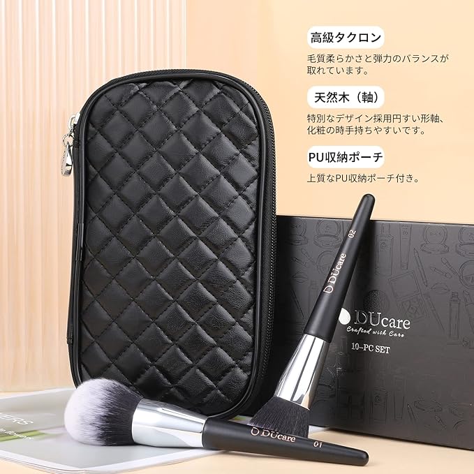 DUcare Makeup Brushes with Case 10Pcs Travel Makeup Brushset Women Gift Premium Synthetic Kabuki Foundation Blending Brush Face Powder Blush Concealers Eye Shadows with bag